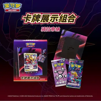 10 最佳銷售 原版寶可夢卡牌 - №5