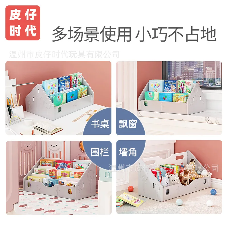 Children's Simple Small pe Bookshelf Multi-layer Picture Book Rack Bedroom Floor To Ceiling Shelf Easy to install