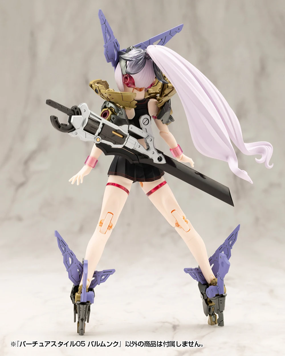 Kotobukiya MSG GE005 Shengde Feng 05 Virtua estilo Balmung máquina chica accesorio armado modelo ensamblado