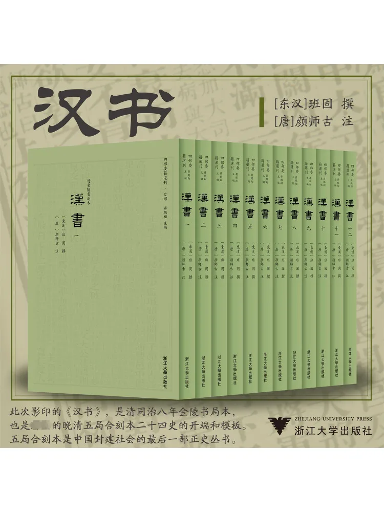 

Book-Winshare Chinese 1 12