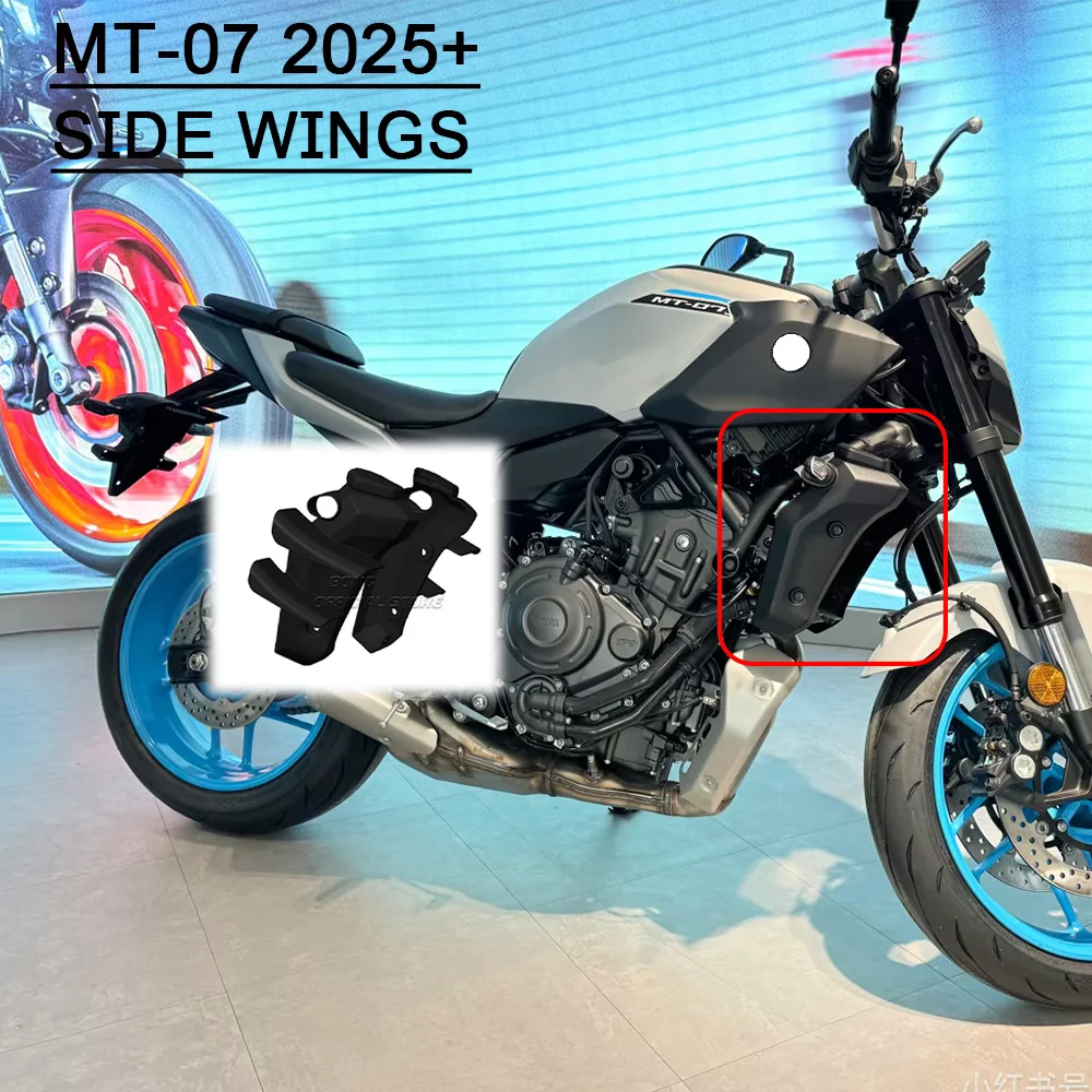 For YAMAHA MT-07 2025 2026 Side Wing Side spoiler FRONTAL SPOILERS MT07 2025 2026 Front spoiler Lower spoiler flank