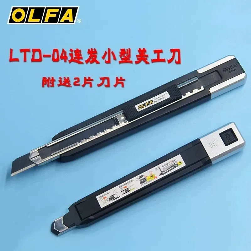 Imported Japan OLFA Auto-Retract Compact Cutter LTD-04, Wallpaper Utility Knife, Compatible with ASBB-10 / ABB50 Blades