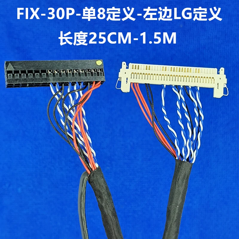 FIX-30P-D8 1CH 8Bit LVDS Cable for LG AU Chi Mei Sharp 30pin 400mm 1m 32Inch LCD