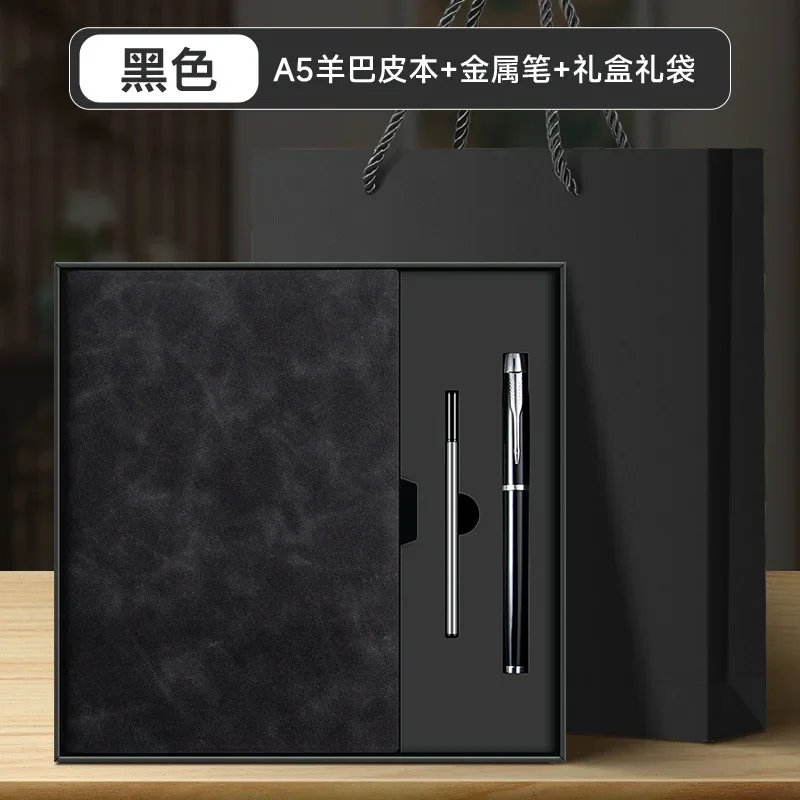 Premium Business Notebook Gift Set Custom Logo Notepad with Pen Stationery Kit Corporate Meeting Conference Souvenir Guest Promo