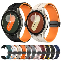 Silicone Strap For Samsung Galaxy Watch 7 LTE Magnetic Bracelet No Gap Band For Galaxy Watch 7 6 5 4 Classic 5Pro 45mm 40mm 44mm