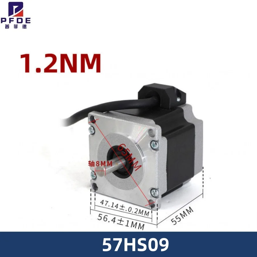 NEMA23 stepper motor wear-resistant，dustproof, high-speed, high torque 1.2N.M 1.8N.M 2.3N.M 2.8N.M use in engraving machines