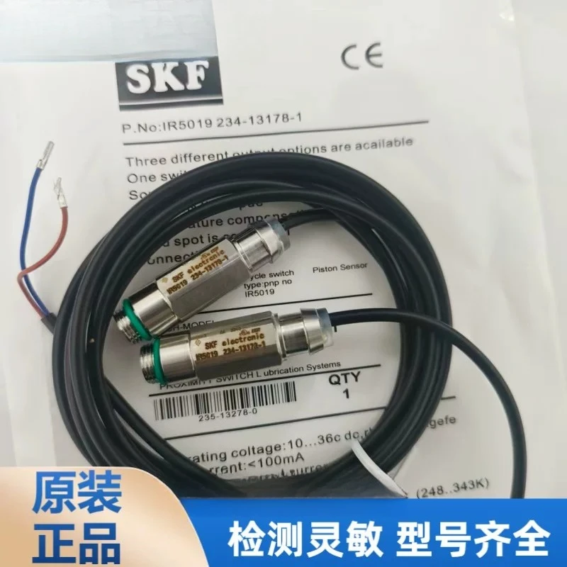 新しいオリジナル純正-skf-近接スイッチ-ir5038-ir5037-ir5040-ir5019-センサー