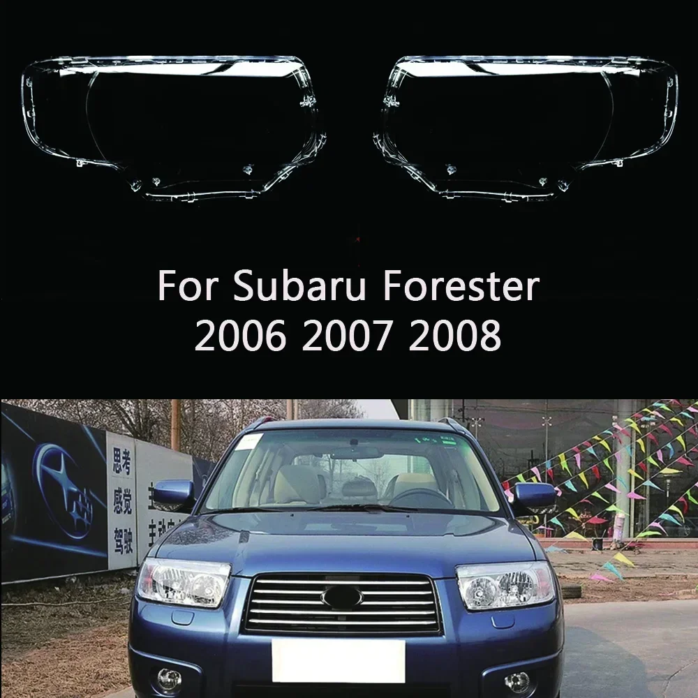 

Крышка объектива передней фары автомобиля для Subaru Forester 2006 2007 2008, крышка корпуса фары слева/правая SU 2503119 СУ 2502119