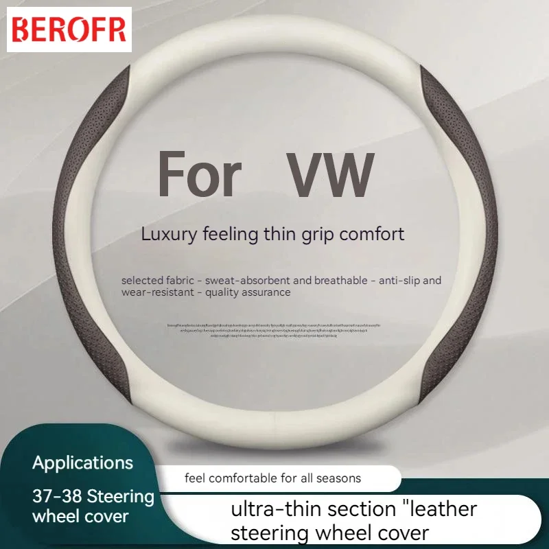 

For VW Volkswagen Polo Steering Wheel Cover Genuine Leather Carbon Fiber No Smell Thin Non-slip breathable