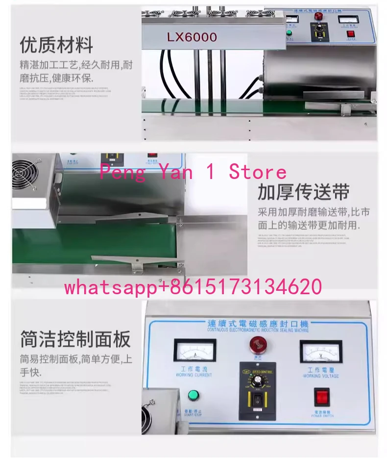 Aluminum foil sealing machine Continuous sealing machine Electromagnetic induction sealing machine