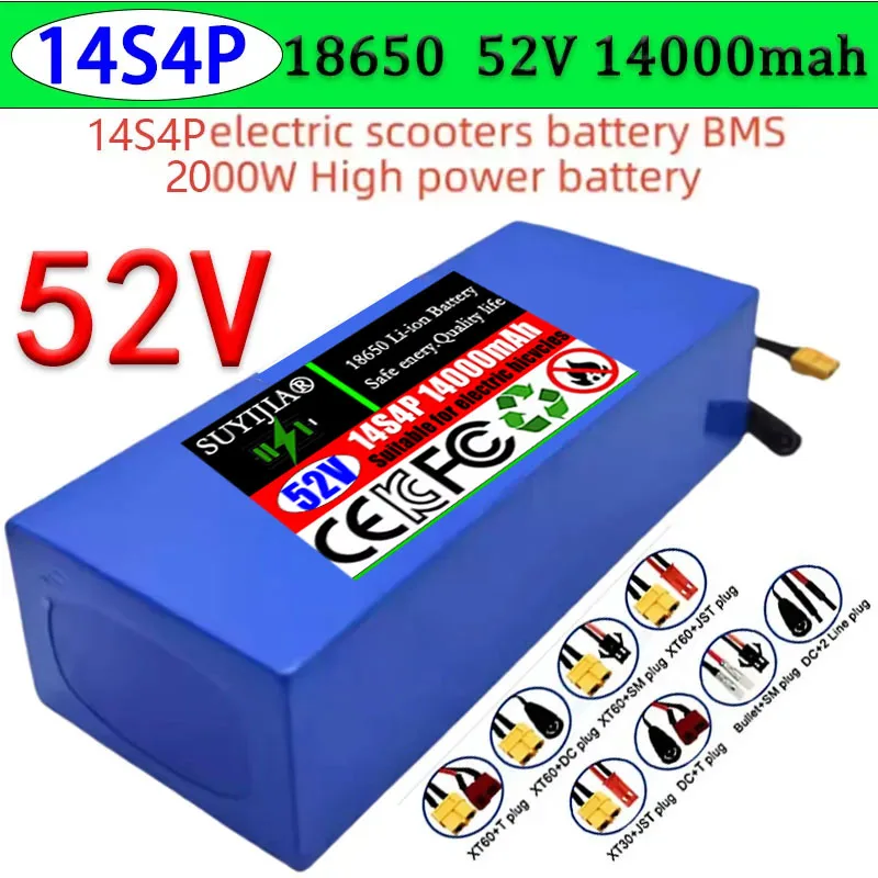 Batterie 14S4P Pack… - image