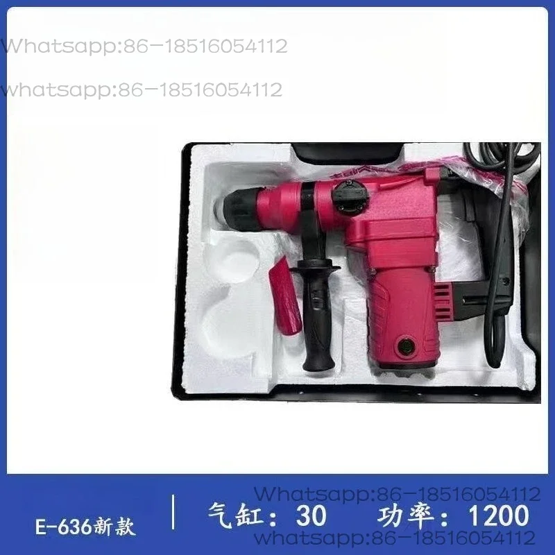 Electric Hammer 630/E636S/630s Industrial Dual-purpose Electric Hammer Electric Drill Impact Drill New