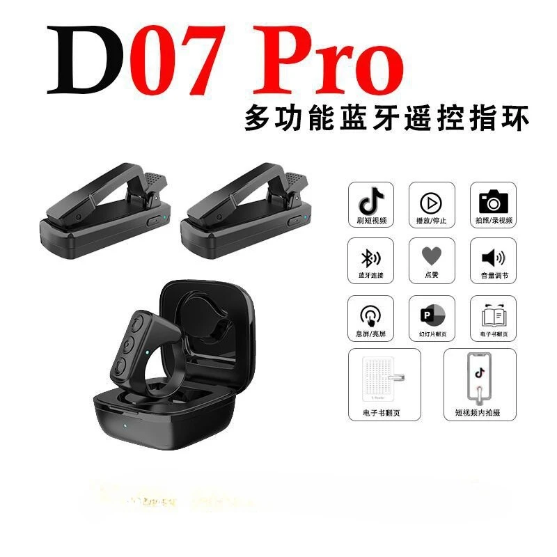 Page flipper mobile phone bluetooth photo video smart ring short video novel e-book remote control