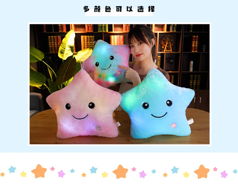 24*22cm Kreative Spielzeug Leucht Stern Kissen Gefüllte Plüsch Leuchtende Bunte Sterne Kissen Led Licht Spielzeug Geschenk Für kinder Kinder – Detail 8