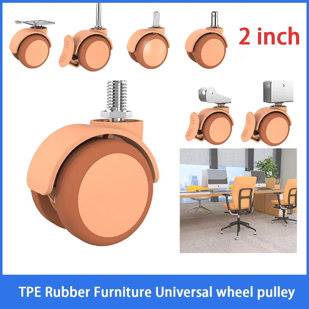 2-inch Yellow TPE Furniture Caster Wheel Lockable for Dresser Wardrobe Baby Cart Storage Box Replacement Wheels Soft Rubber