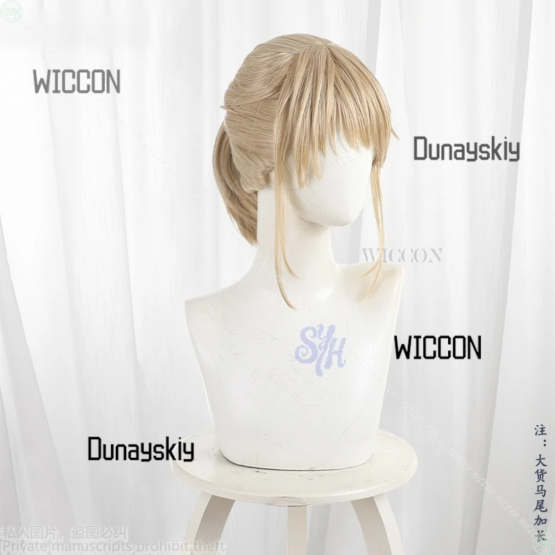 جديد أنيمي Chitose-kun Wa Ramunebin No Naka تأثيري أومي Haru Kawaii Y2K الذهبي واحد ذيل حصان الباروكات الشعر الاصطناعية هالوين كوس