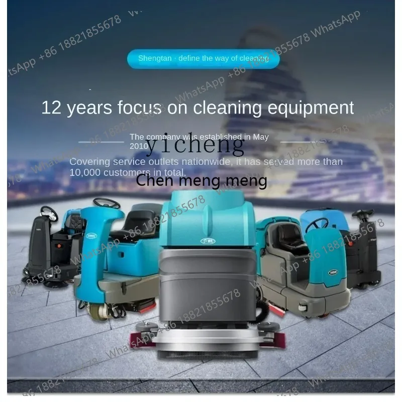 LHY26 ss ZF Electric Dust Cart Commercial Factory Property Cleaning Trolley Driving Electric Multifunction