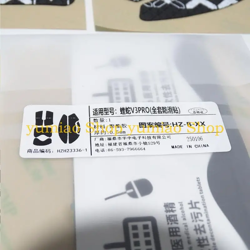 587B Mouse Sweat Resistant Pad Mouse Sticker for Deathadder Mouse