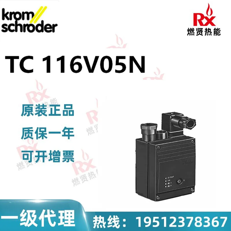 

2025 20 in stock, Germany Kromschroder gas leak detector TC116V05N