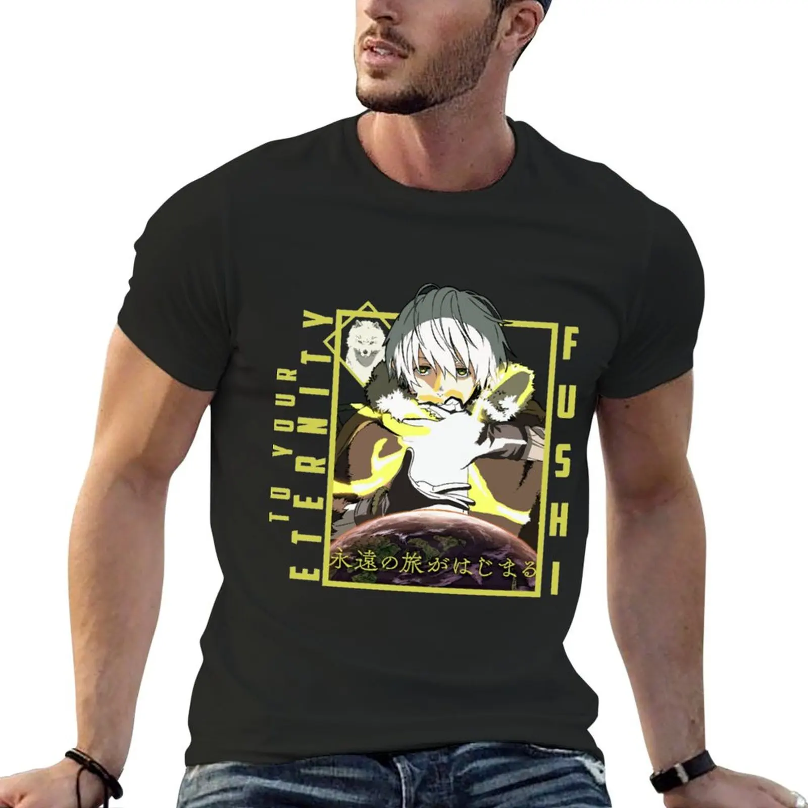 To Your Eternity T-Shirt anime t shirts boys whites customs tops plus size men clothing