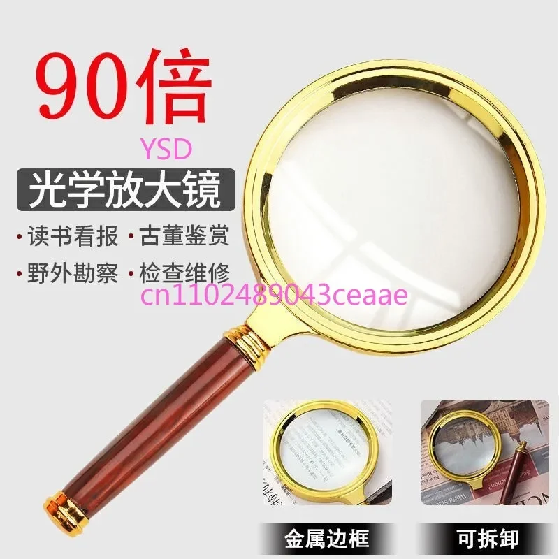 High-Power HD Magnifying Glass (80X, for Elderly, Students & Children, Ideal for Reading Newspapers, Appreciation)