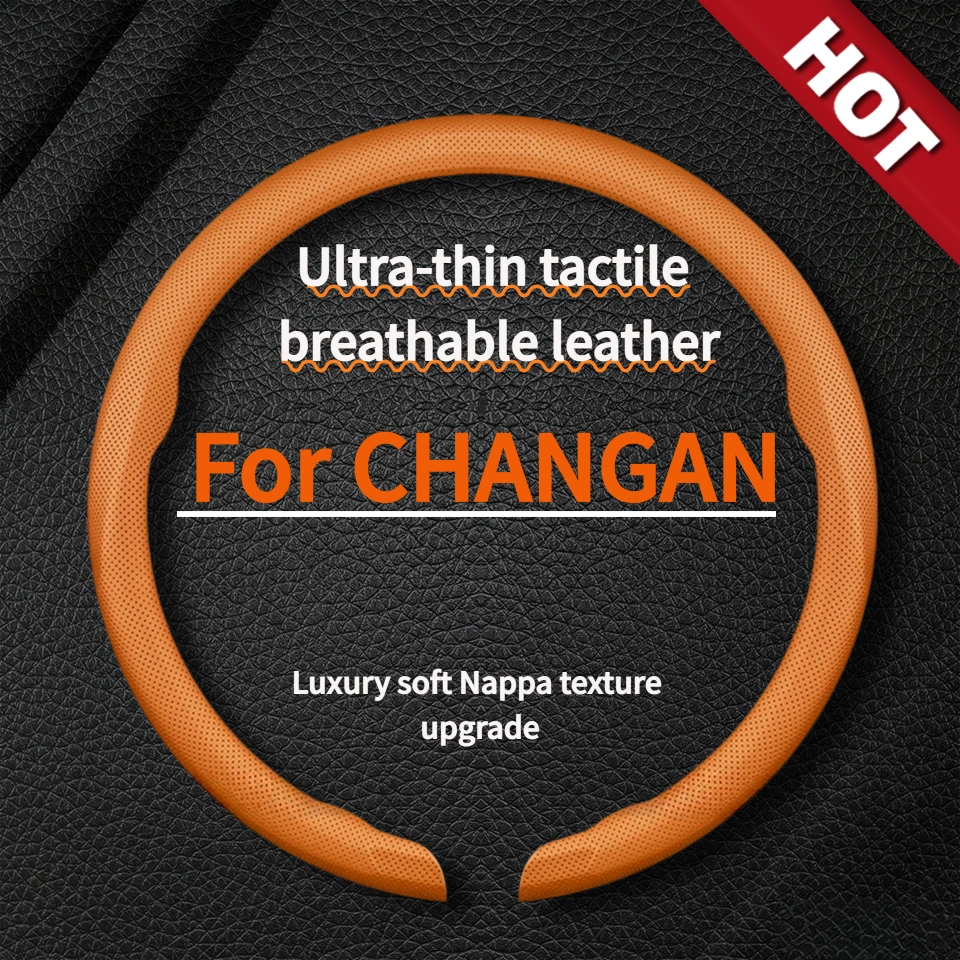 Napapy non-slip breathable car steering wheel cover suitable for UNI-V, UNI-T, UNI-K, CS55PLUS, UNI-T, UNI-K, CS55PLUS, CS75PLUS