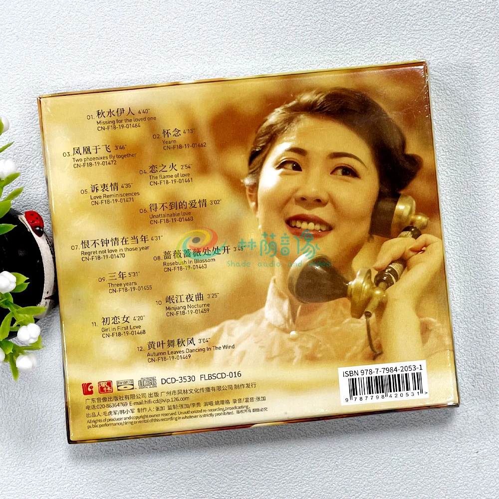 本物のヤオがblu-ray cd、旧曲