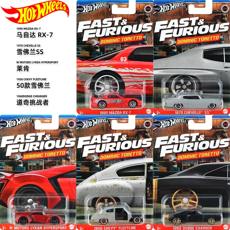 Original Hot Wheels Car Fast & Furious Dominic Toretto Boys Toys 1/64 Diecast Mazda RX-7 Chevelle Motors Lykan Hypersport Dodge