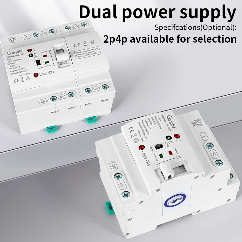 GBDQA80 Din Rail 2P 4P ATS مفتاح نقل تلقائي مزدوج الطاقة مفاتيح كهربائية محددة طاقة دون انقطاع 32A 40A 63A 80A