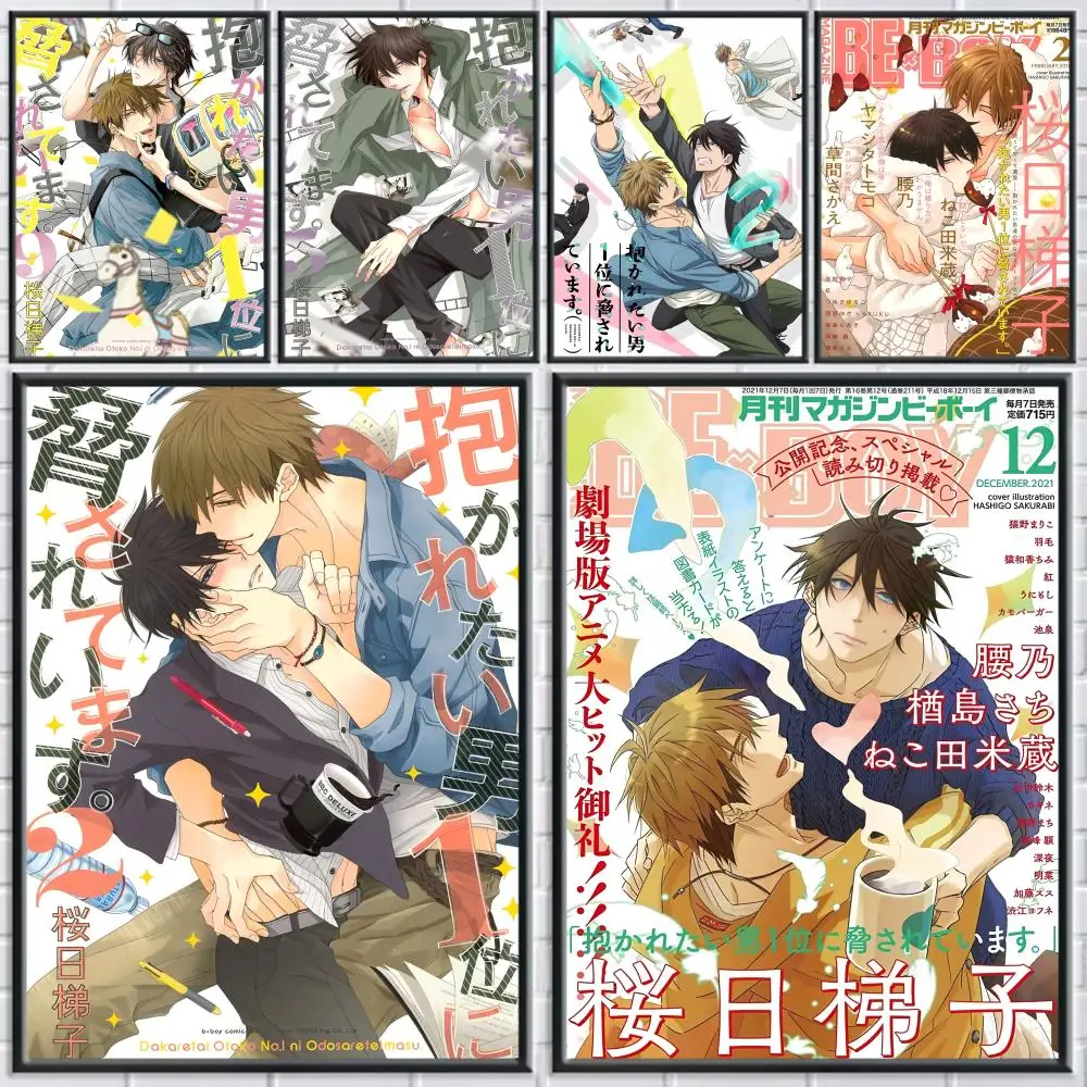 

D-Dakaretai Otoko 1-i Ni Poster Home Living Bed Room Bar Hallway Sticky Wall Art Printing Waterproof Aesthetic Decor