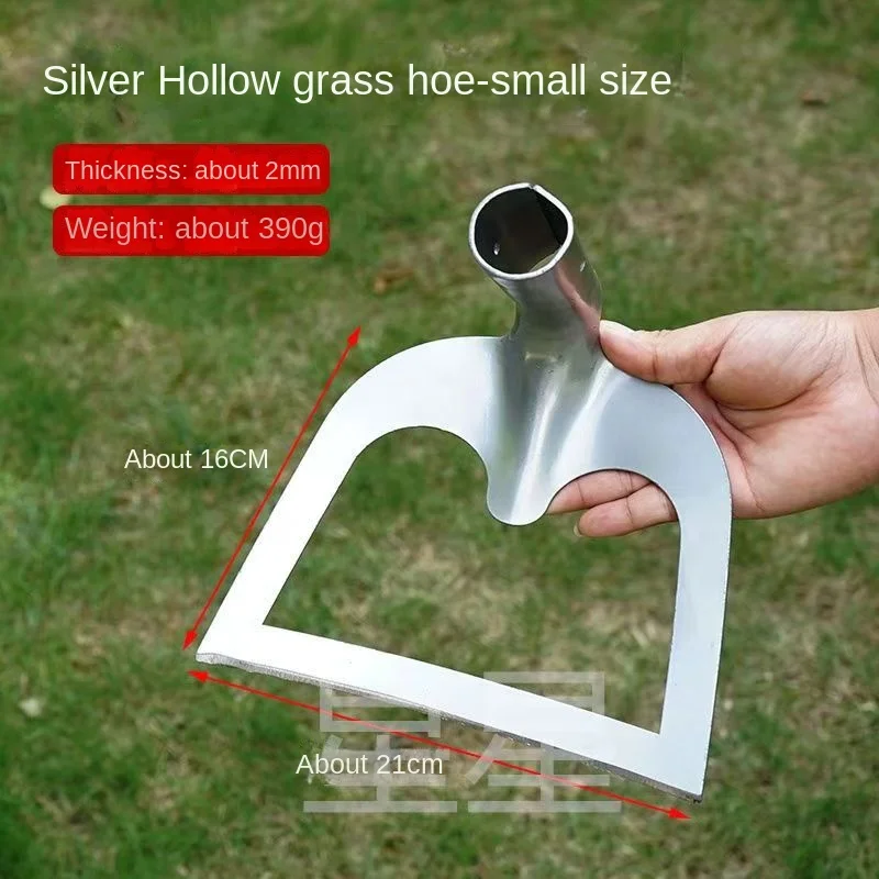 Weeding hoe Hollow hoe thickened saw blade steel hoe weeding agricultural long handle hoe all steel silver integrated large hoe