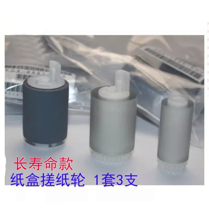 

Paper Pickup Roller for Canon IR C5030 c5035 c5045 c5051 c5235 c5240 c5250 c5255