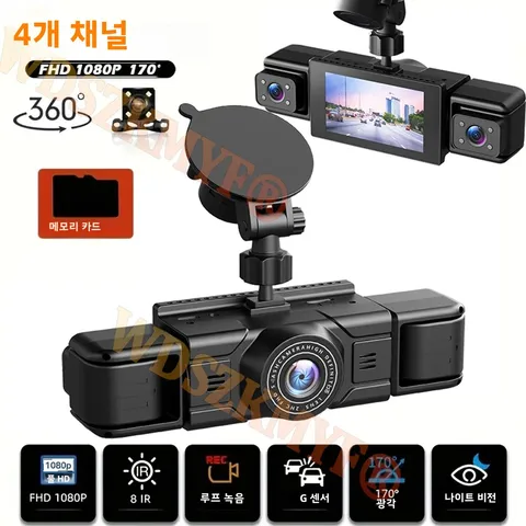 새로운 360 °   자동차 카메라 3/4 렌즈 대시 캠 1080P 자동차 녹화 카메라 자동차 DVR 전면 왼쪽 오른쪽 RearView 카메라 블랙 박스 야간 투시경 자동차 용품，블랙박스 차량용，