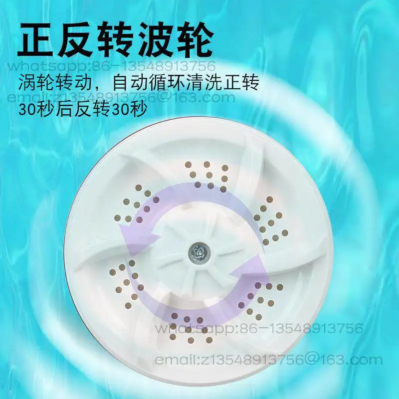 Turbo Washing Machine Mini Sonic Cleaner Underwear Socks Automatic Portable