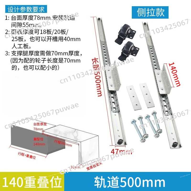 Kitchen Slate Island Dining Table Extension Push and Pull Slide Rail Fittings Open Telescopic Panning Heavy Duty Track Hardware