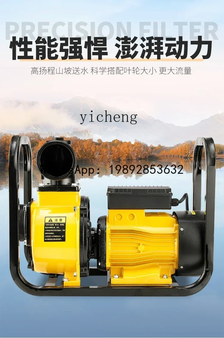 

b23ZAgricultural Irrigation Large Flow Pump Self-Priming Centrifugal Sewage Mud Pump