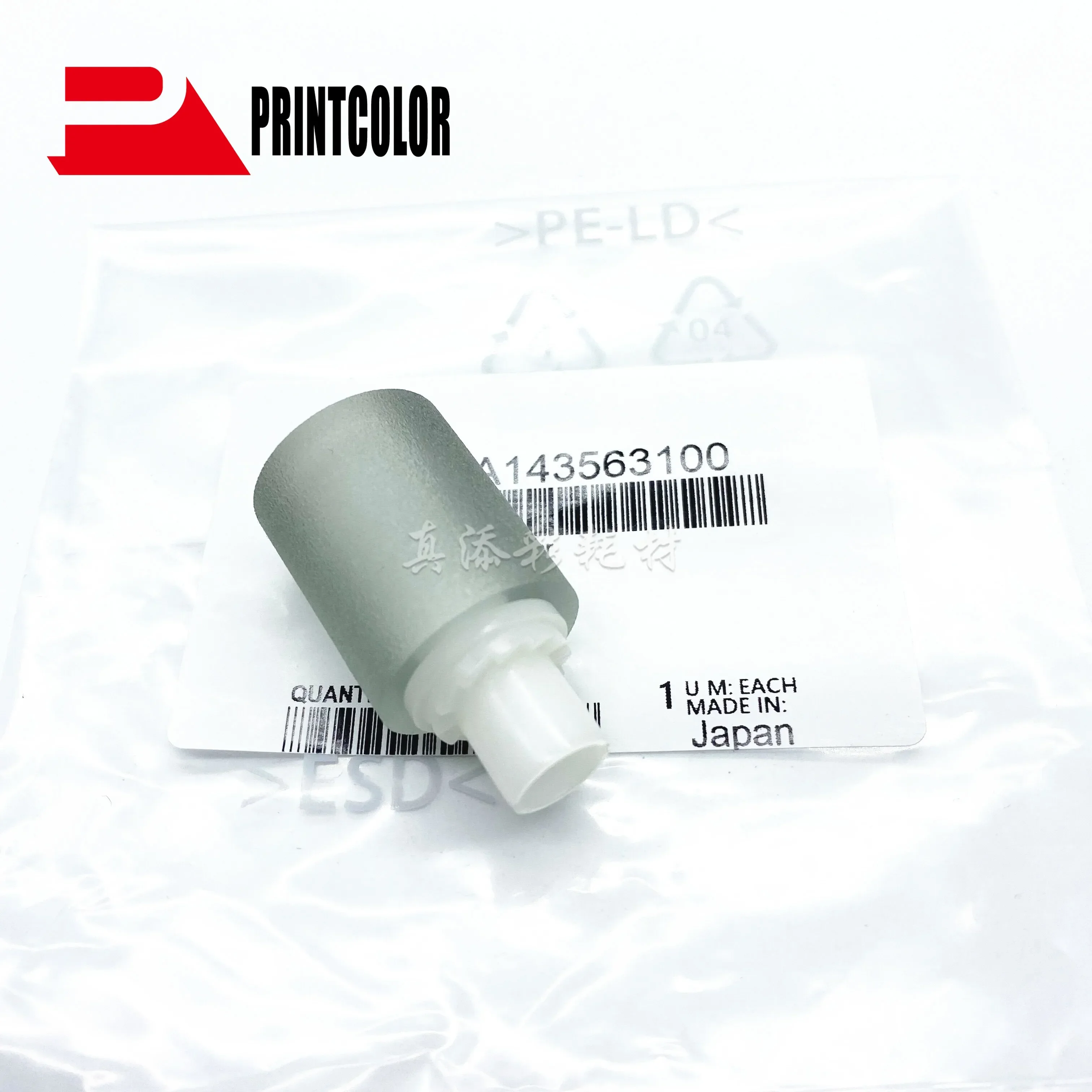 2sets ADF Pickup Feed Separation Roller A143563100 A143PP0100 9J07330102 for Konica Minolta bizhub 223 283 363  ADF RollerKit