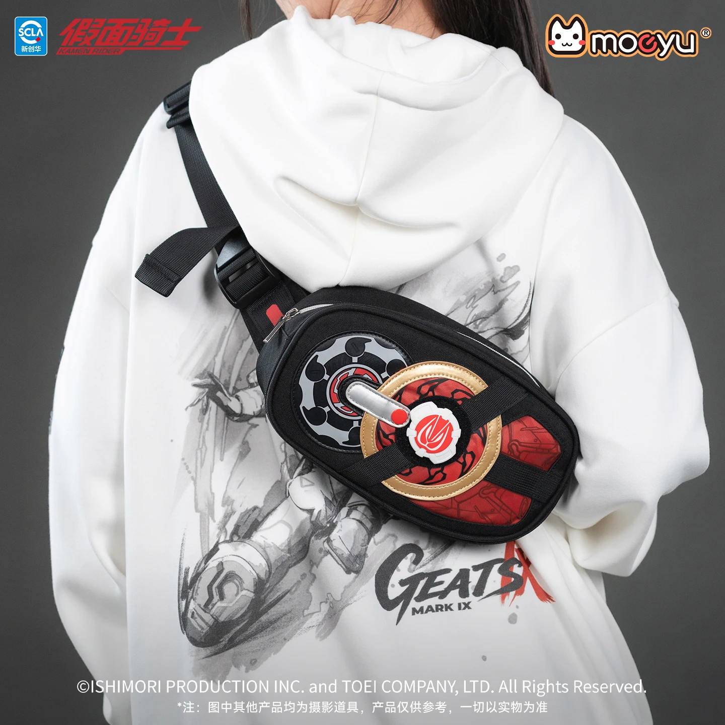Moeyu Anime KAMEN RIDER GEATS Cosplay Men Women Shoulder Bag Crossbody Chest Pouch Breast Bags Package Handbag