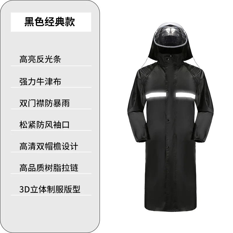 Reflective Raincoat Print Logo For Men Women Outdoor Riding Camping Windproof Waterproof Clothes Road Rescue Coat Top