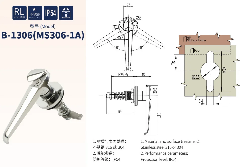 MS306-1A 스테인리스 스틸 304 L 핸들 잠금 전력 분배 캐비닛 도어 잠금 산업용 케이스 잠금장치