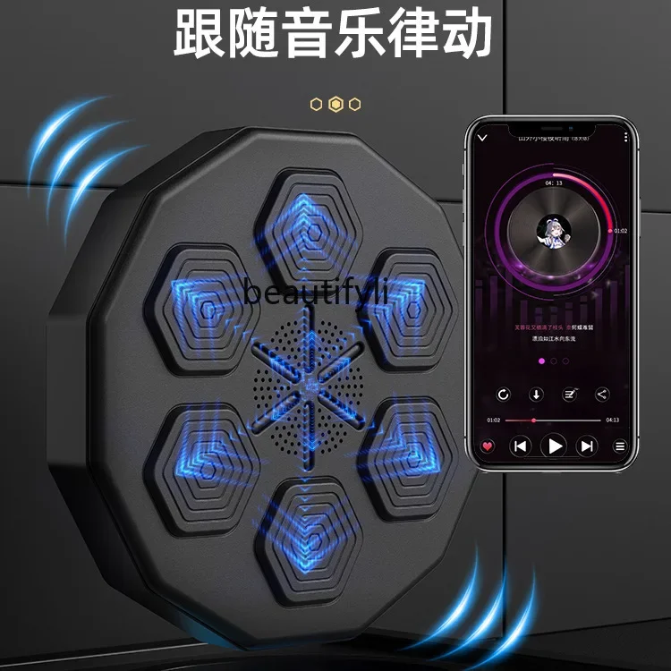 Intelligent Music Boxing Target Electronic Response Target Fight Training Parent-Child Interactor