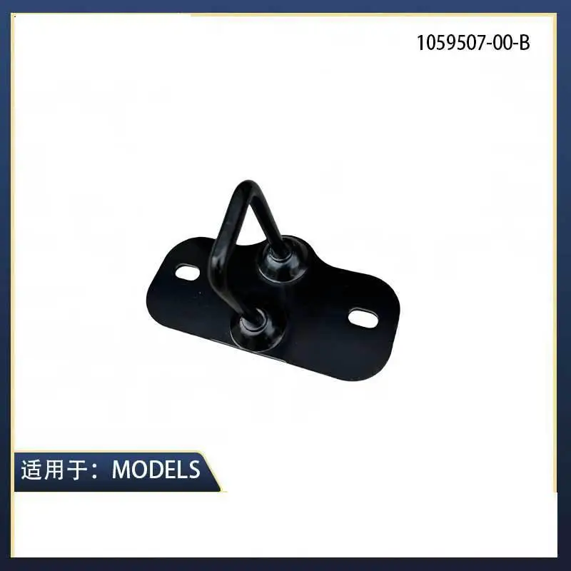 

Applicable for Tesla Automotive Parts MODELS Hood Latch Hood Hook 1059507-00-B