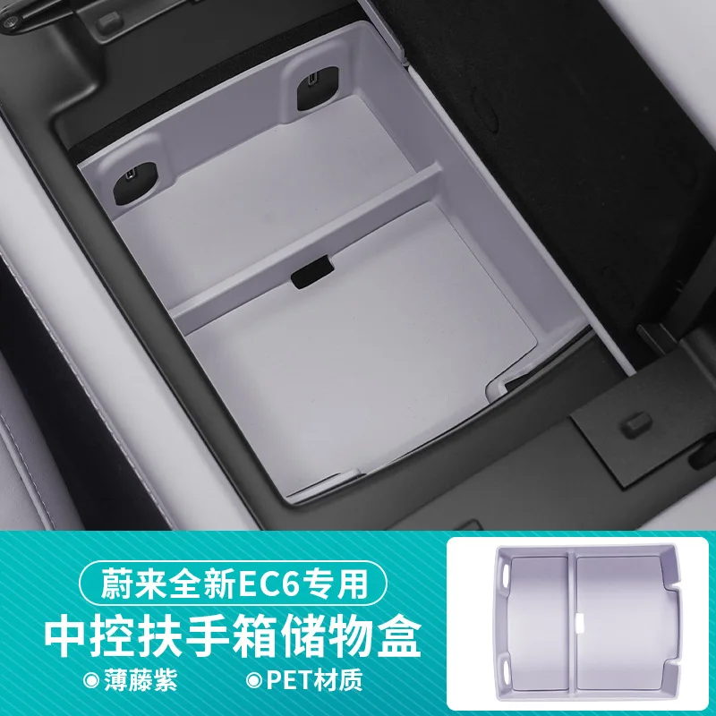 Suitable for NIO ES6 EC6 ET5T 2023-2024 Storage Box Central Control Armrest Box Car Interior Accessories