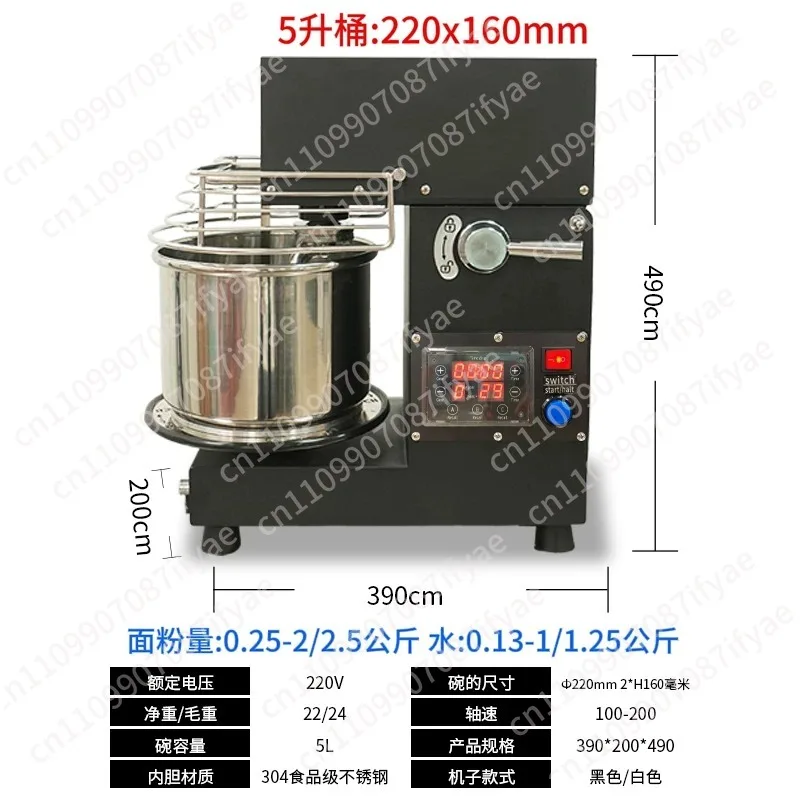 Stainless Steel Barrel Display Dough Temperature Timed Kneading and Dough Maker 5L7L10L