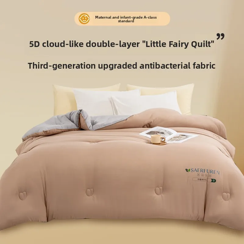 

A-ade Thiened Soybean Fiber Warm Quilt Core Four Seasons Universal Winter Spring Summer Autumn Student Dormi Bedding