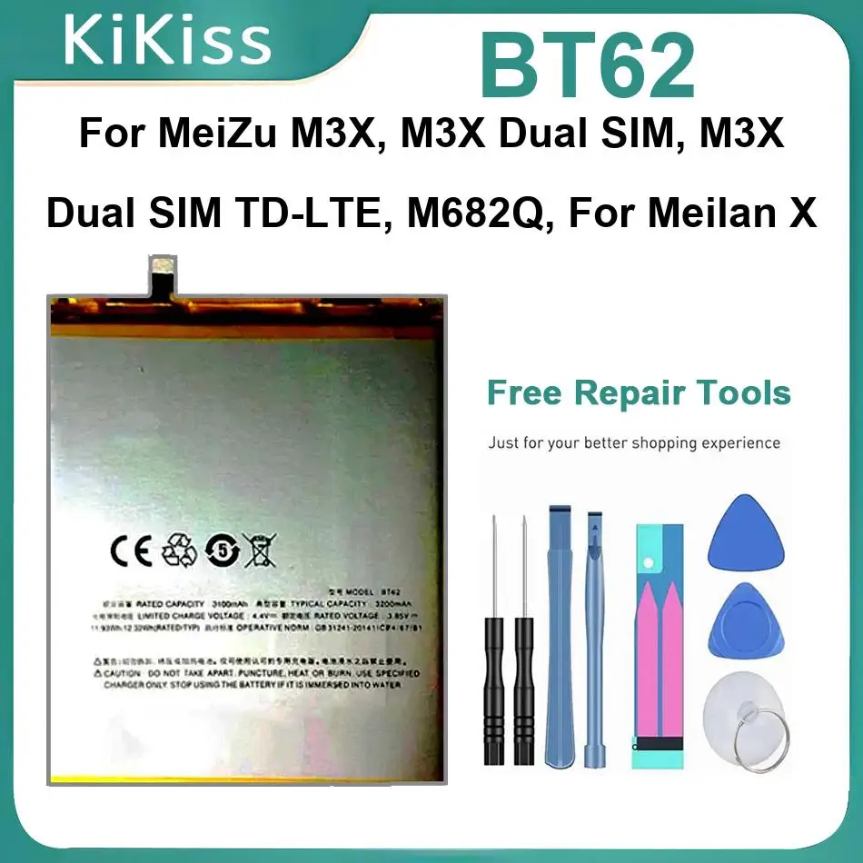 Replacement Batteri…