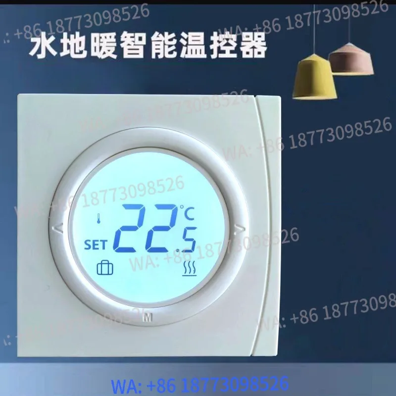 Water Floor Heating…