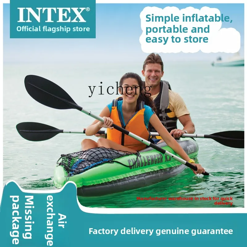 XL boat kayak fishing boat inflatable  rub water assault boat thickened