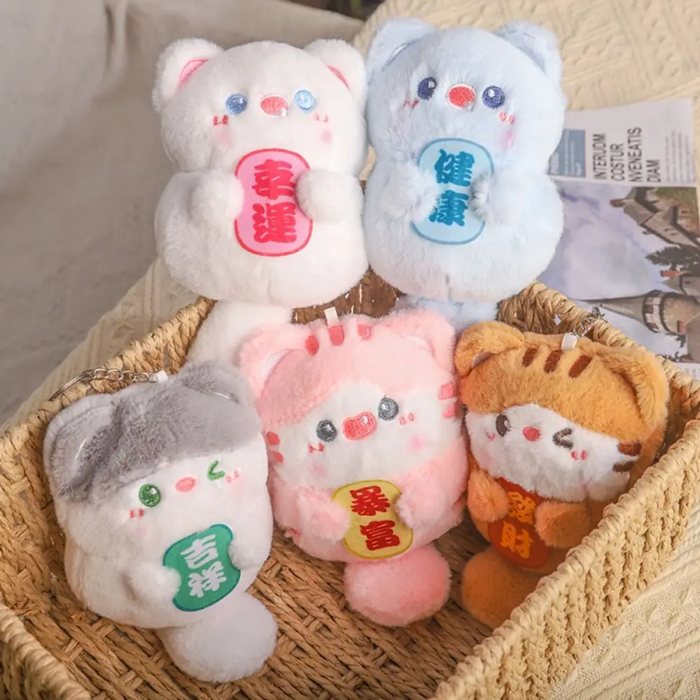 

Squeaking Cat Plush Pendant Lucky Words Soft Cartoon Cats Plush Keyring Long Tail Lovely Kitten Doll Plush Keychain Bag Decor