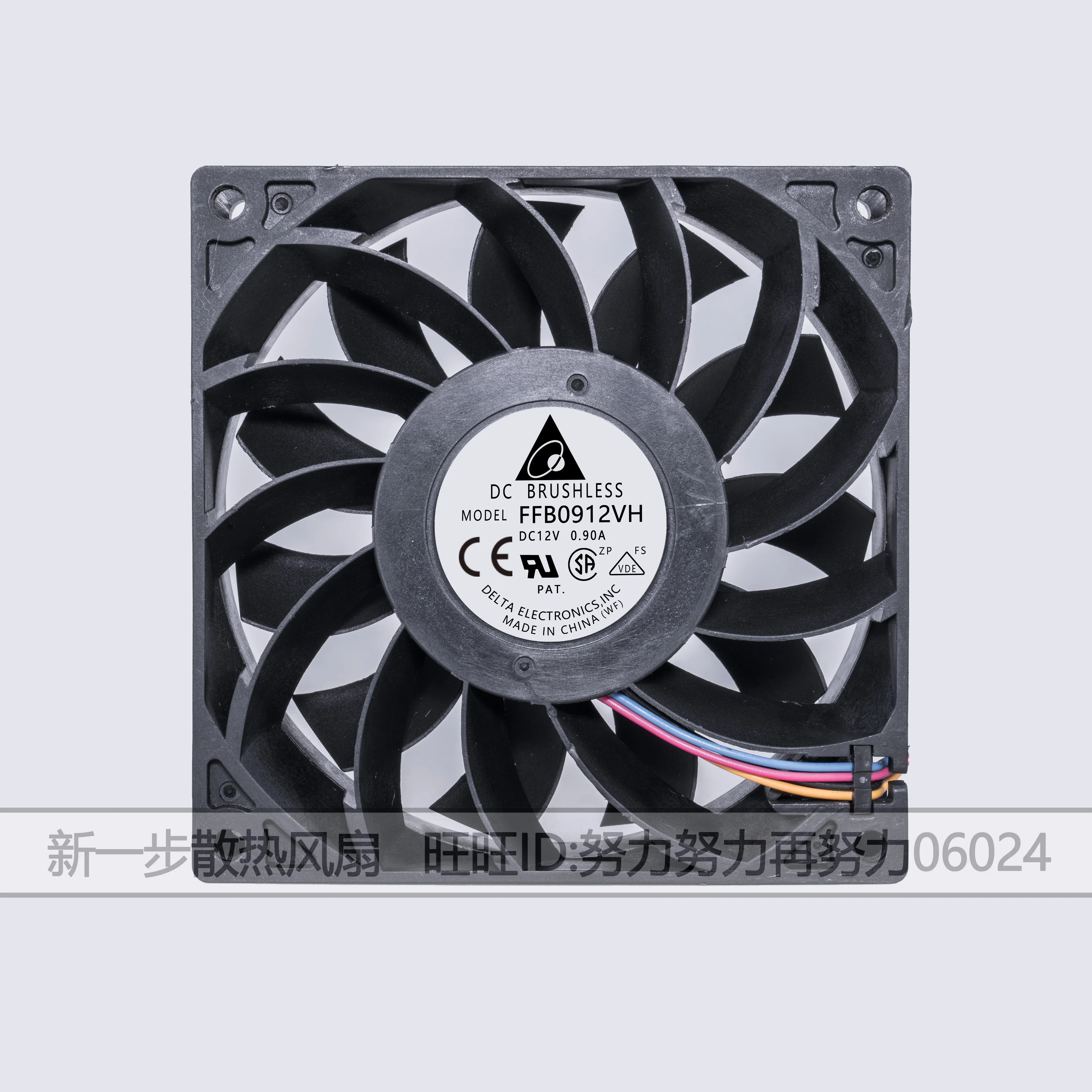 

Ltsf For Delta Electronics FFB0912VH DC 12V 0.90A 90X90X25mm 4-Wire Server Cooling Fan 9cm